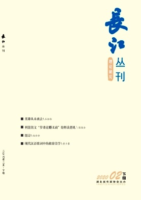 长江丛刊