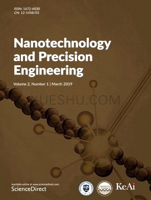 纳米技术与精密工程