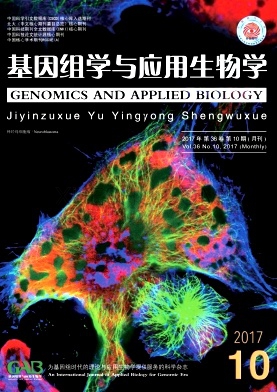 基因组学与应用生物学