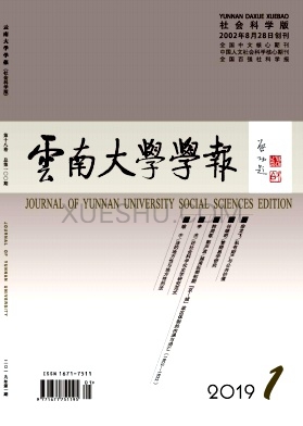 云南大学学报