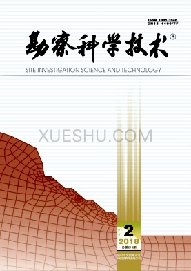 勘察科学技术