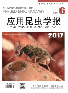 应用昆虫学报