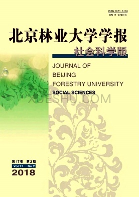 北京林业大学学报